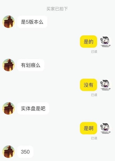 死化4偷盘哥后又曝出偷盘姐 光盘变成挨印的兴纸