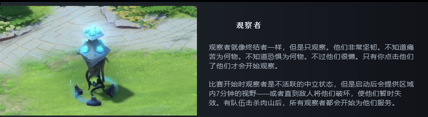 《DOTA2》舆图大年夜变样 7.33大年夜展雄图更新饱吹片