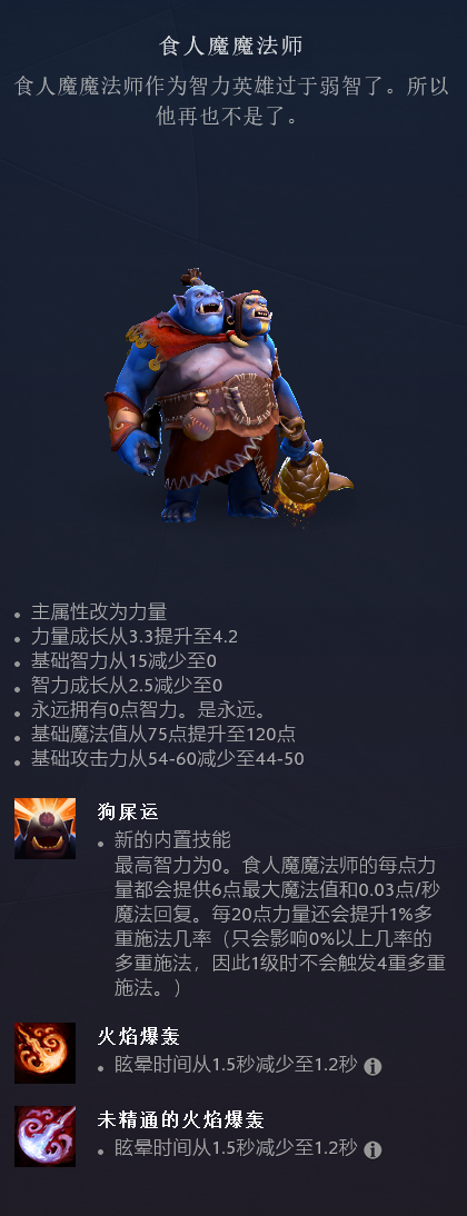 《DOTA2》地图大变样 7.33大展宏图更新宣传片 二次世界 第11张