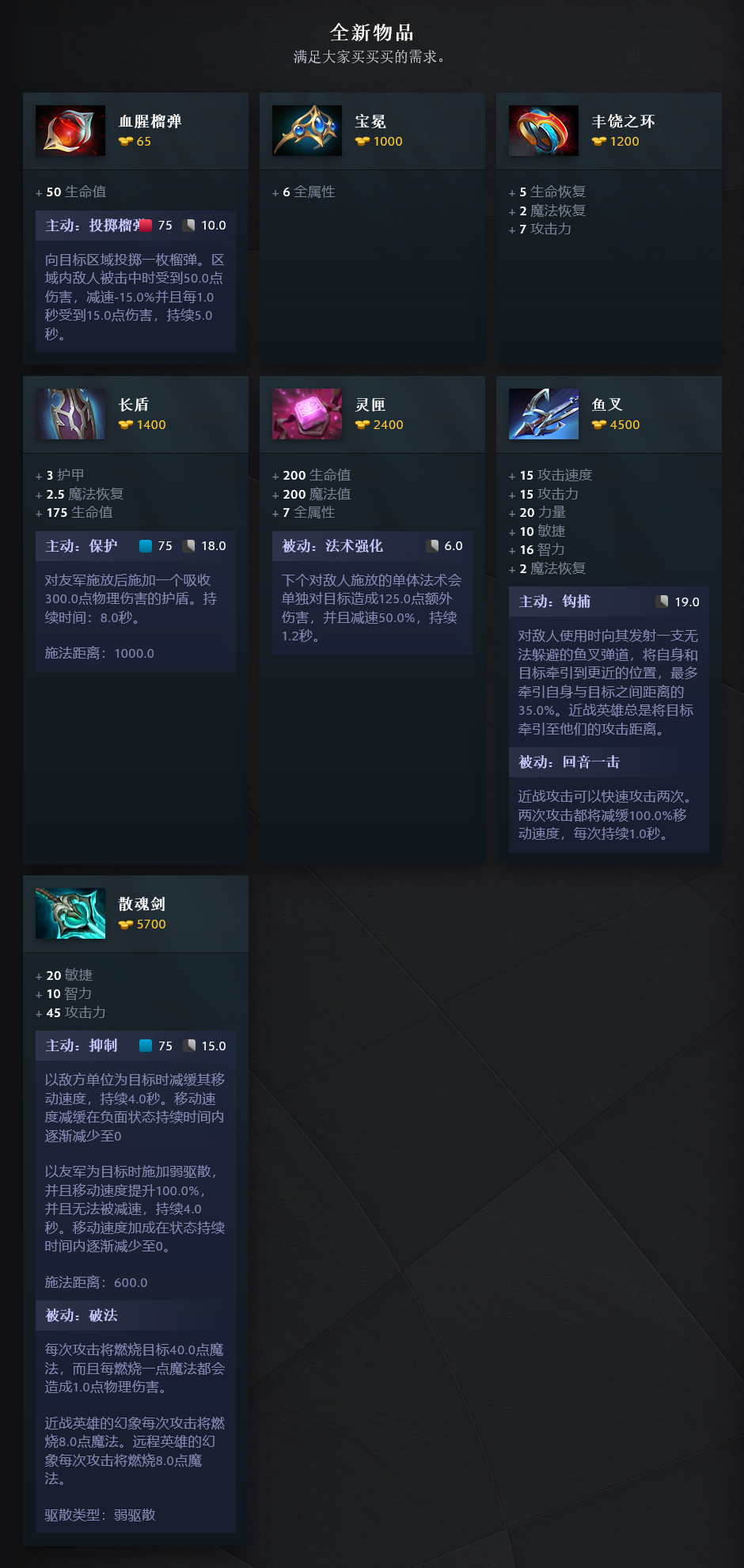 《DOTA2》地图大变样 7.33大展宏图更新宣传片 二次世界 第14张