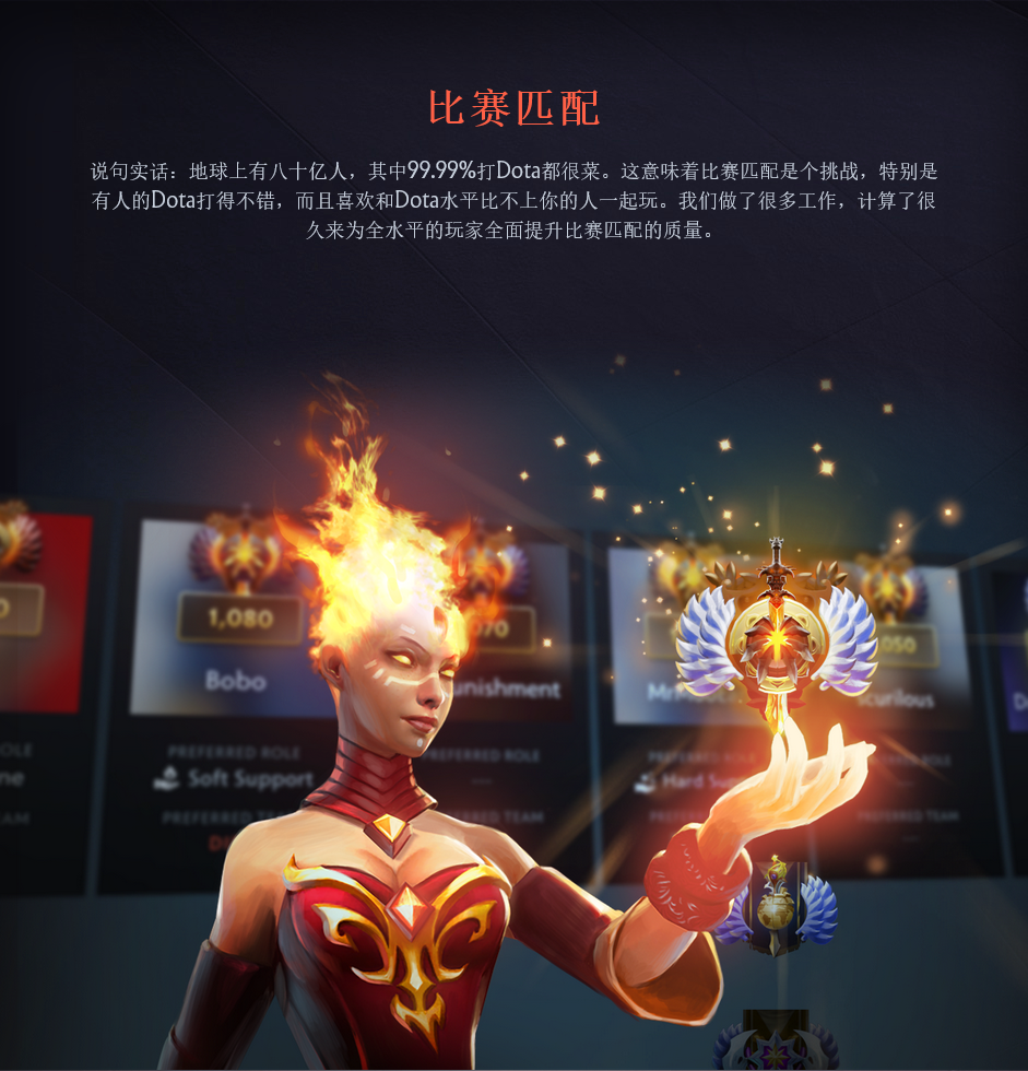 《DOTA2》地图大变样 7.33大展宏图更新宣传片 二次世界 第17张