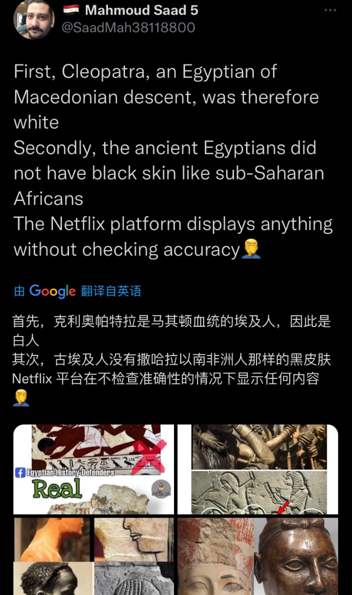 在黑人埃及艳后之后，会出现黑人秦始皇吗？