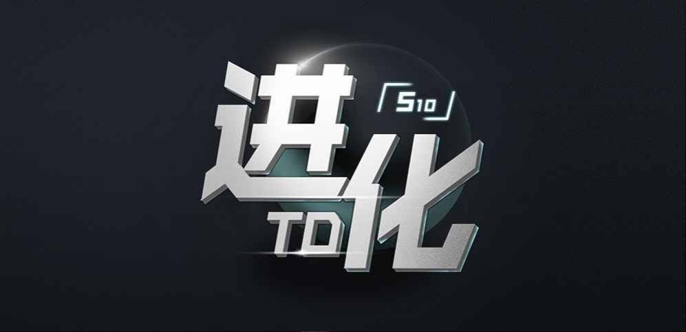 《进化TD》V3.4.61正式版[war3地图]