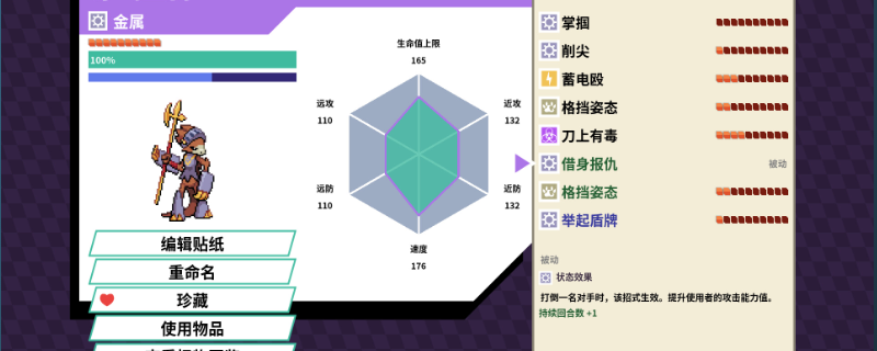 磁带怪兽赢家通吃成就怎么解锁