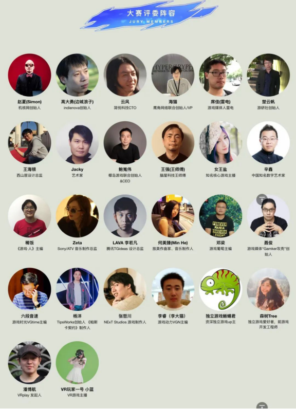 独立游戏精神在这里传承！2023 indiePlay中国独立游戏大赛报名开始！ 二次世界 第7张