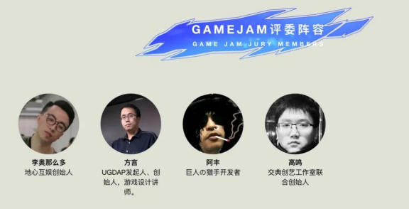 独立游戏精神在这里传承！2023 indiePlay中国独立游戏大赛报名开始！ 二次世界 第8张