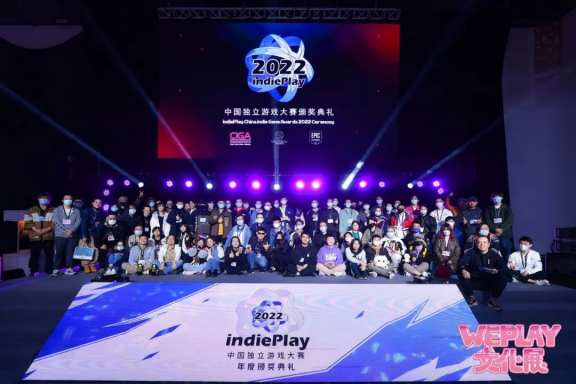 独立游戏精神在这里传承！2023 indiePlay中国独立游戏大赛报名开始！
