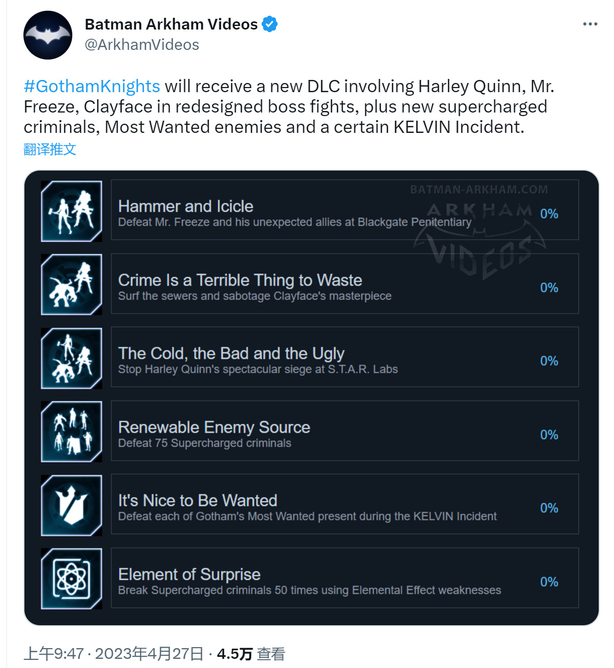 《哥谭骑士》将有新DLC 专注哥谭的大反派们 二次世界 第3张