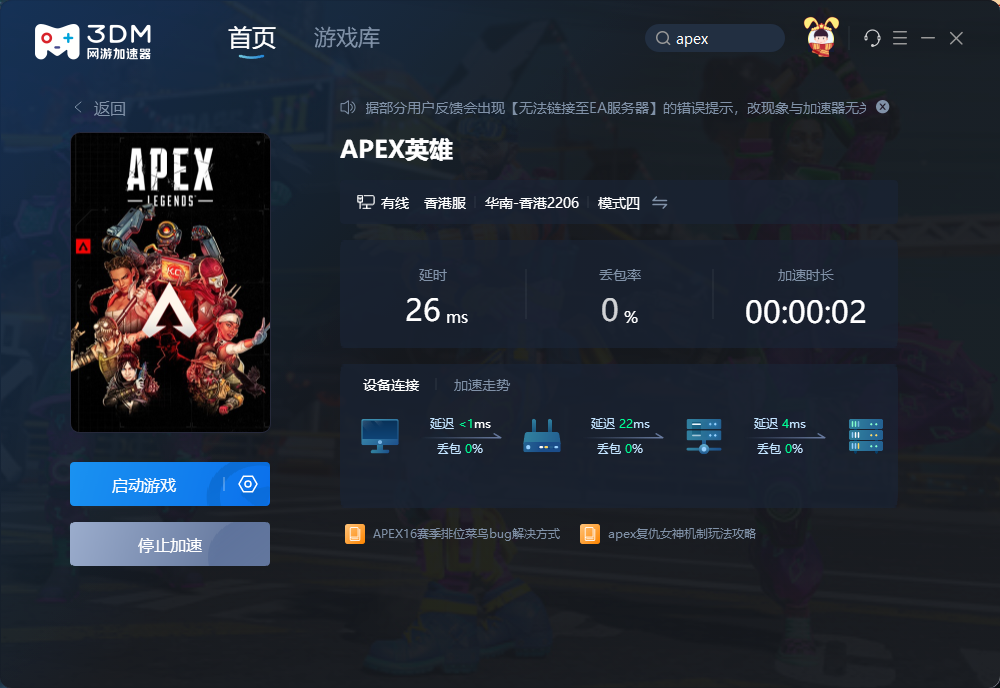 Apex英雄17赛季更新内容是什么？apex第17赛季通行证奖励一览