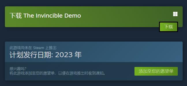 科幻惊悚游戏《无敌号》试玩开启 Steam免费下载Demo 二次世界 第2张
