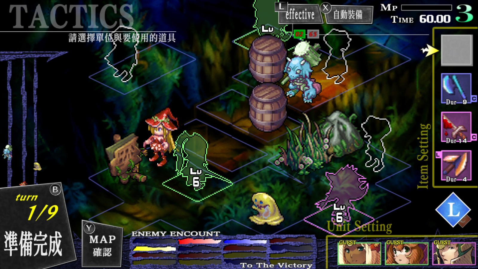 戰略型彈幕RPG《夢魘騎士團》中文版7月6日發售