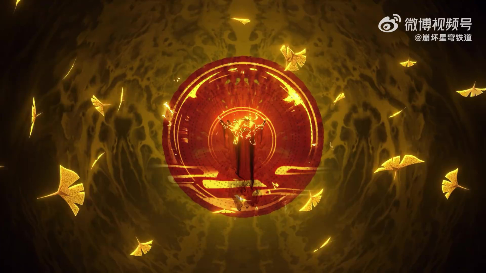 《崩坏：星穹铁道》景元角色PV——「天地为枰」 二次世界 第6张