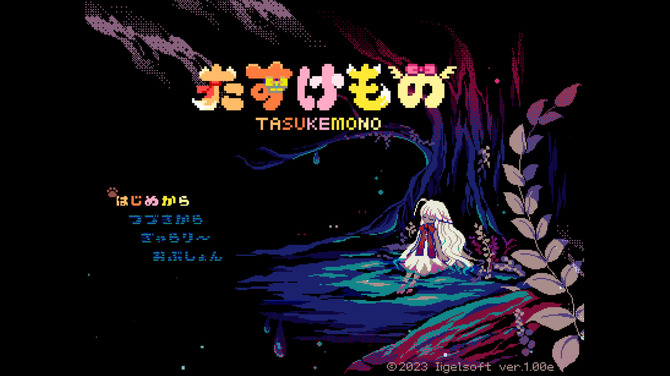 肉鸽解谜《TASUKEMONO》上架steam 可爱角色大冒险