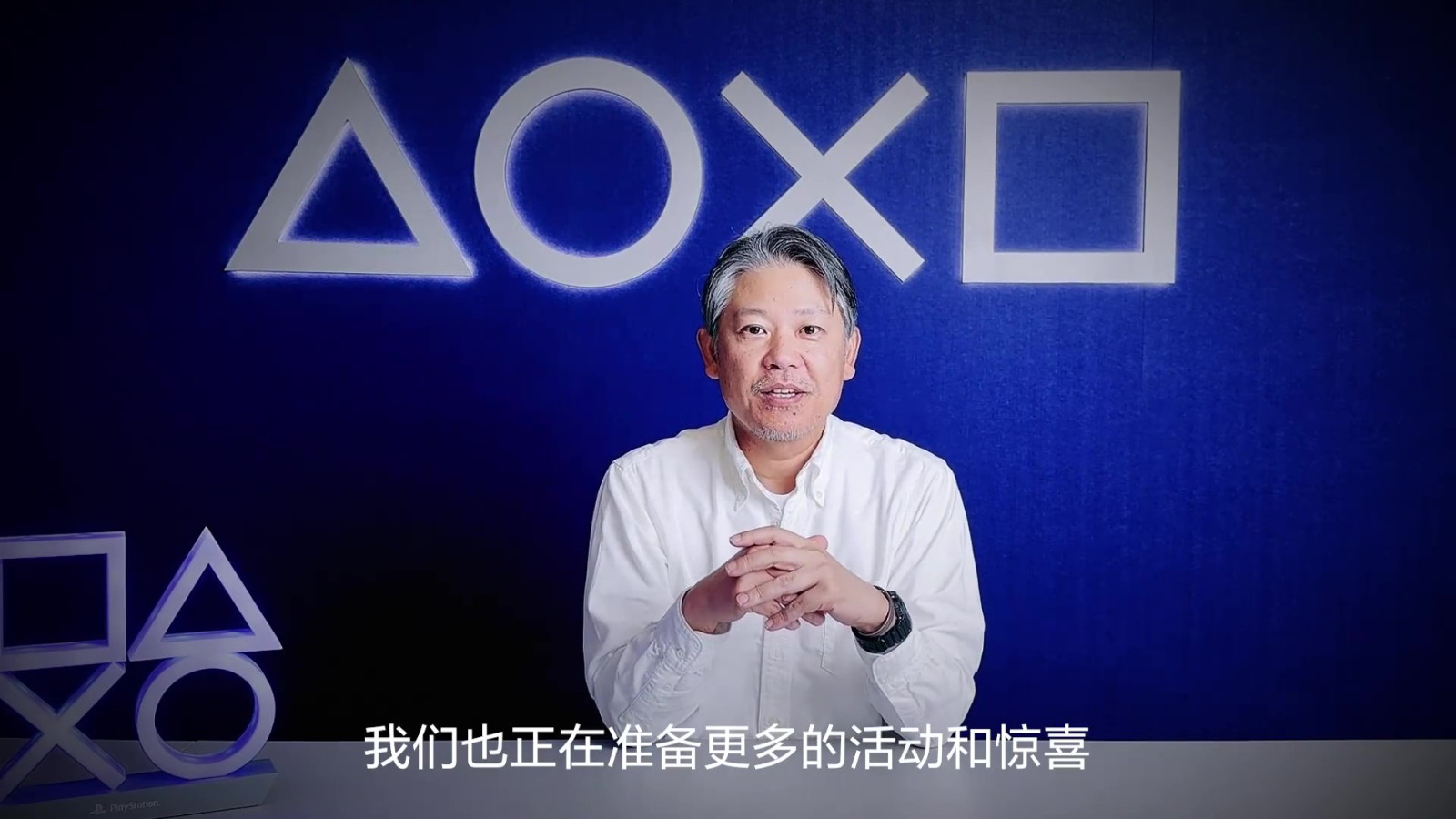 PlayStation5国行上市两周年 江口达雄出镜感谢中国玩家