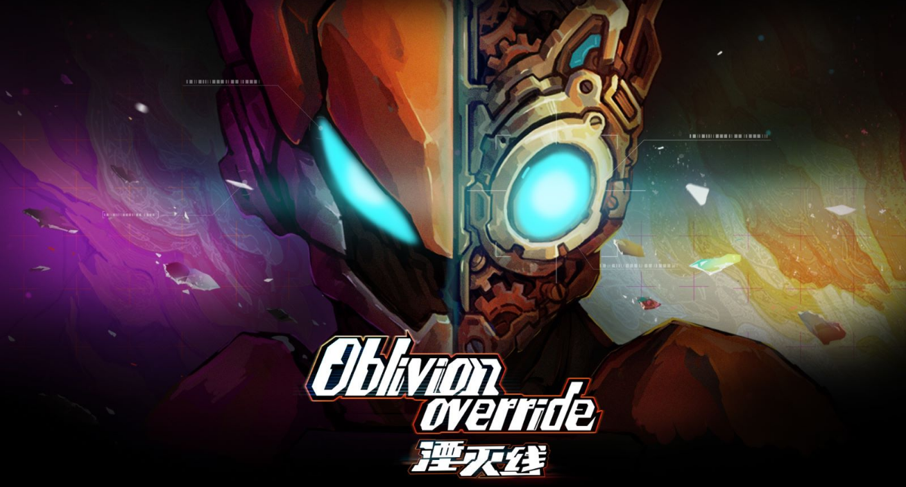 独立游戏《Oblivion Override湮灭线》将在6月14日发售