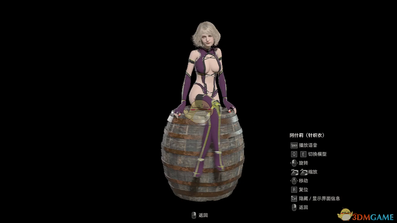 《生化危机4：重制版》阿什莉穿美莲娜性感战衣MOD