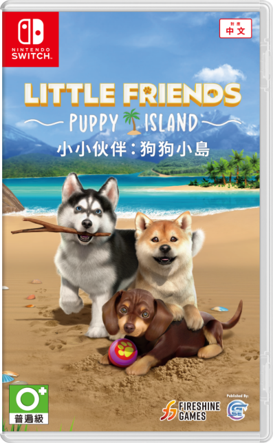 《小小伙伴：狗狗小岛》：与可爱毛孩们建立羁绊、建造理想小狗渡假天堂！