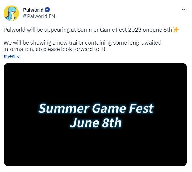 缝合怪游戏《幻兽帕鲁》宣布参加夏日游戏节 将公布重要情报