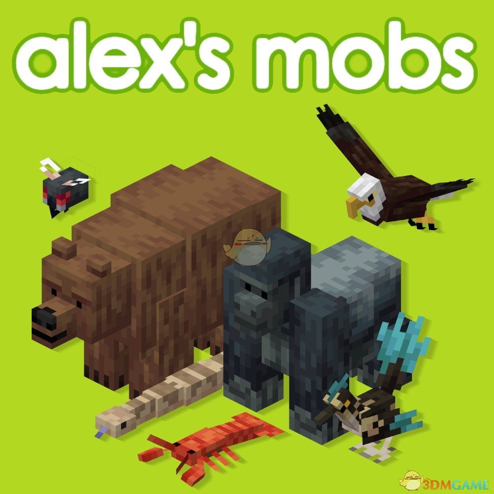 《我的世界》Alex的生物V1.18.2MOD