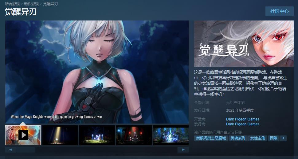索尼公布中国之星计划三期首批游戏 部分游戏发售日确定