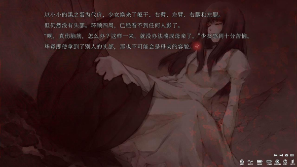 推理AVG《壳之少女》中文版将于2023年7月28日正式发售！