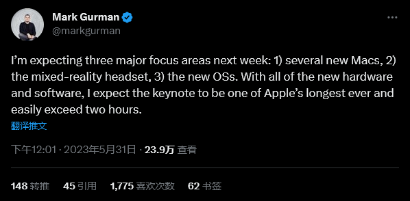 苹果或将在6月5日WWDC上公布多款新Mac设备