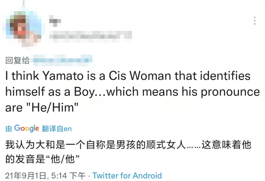 把女人画进了女人堆后，尾田在推特上被LGBT们指着屁股骂