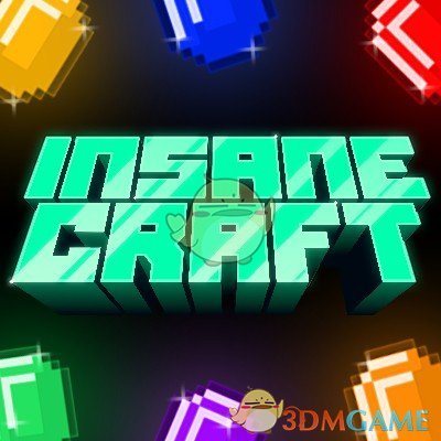 《我的世界》疯狂工艺（InsaneCraft）整合包