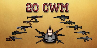 《边缘世界》20世纪武器v1.4 MOD