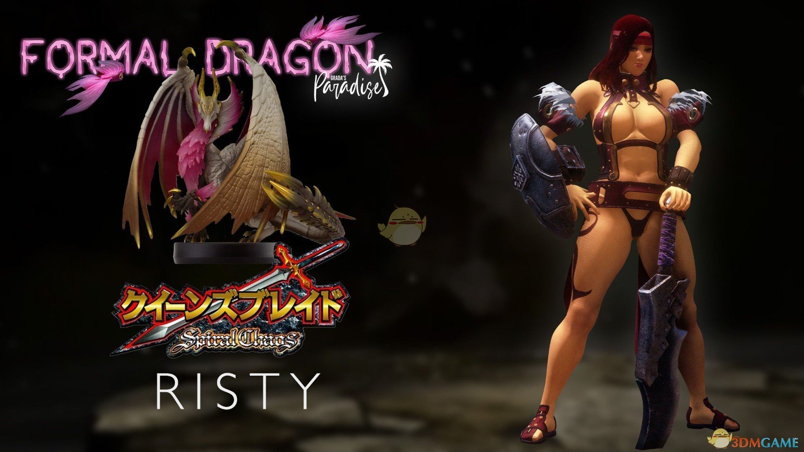 《怪物猎人：崛起》Grada的天堂系列Formal Dragon套装MOD