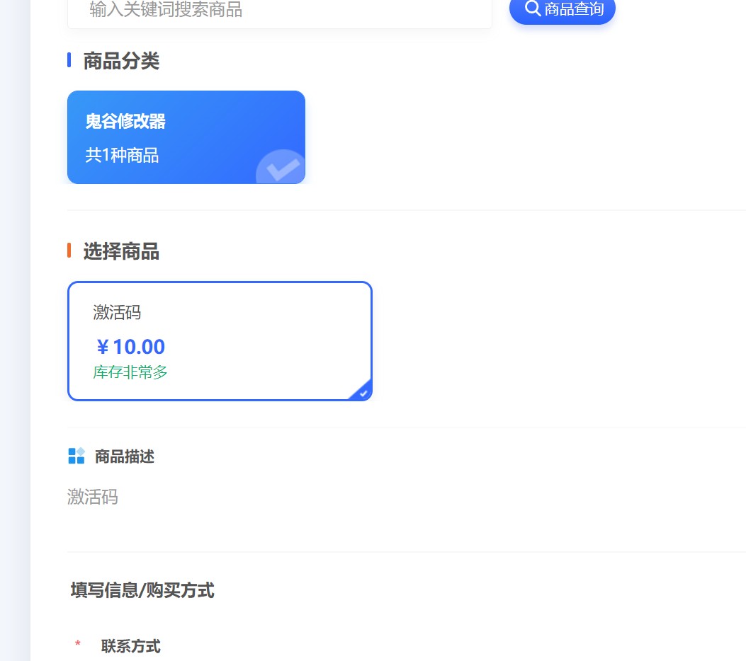 ob欧宝娱乐官方入口appV8.7.1