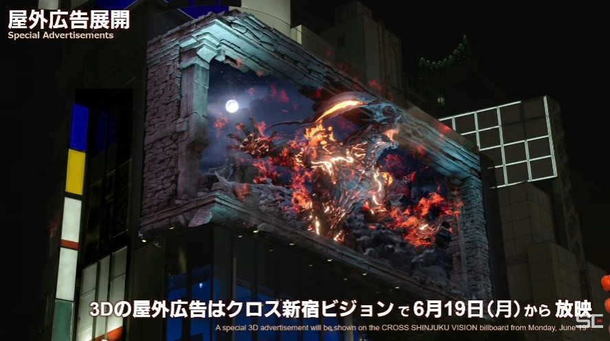 《最终幻想16》原计划2张盘 确认有首日补丁