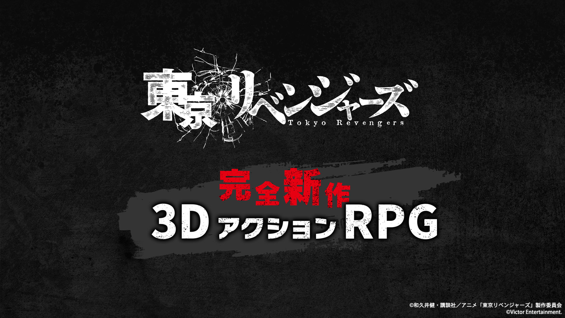 《东京复恩者》将推尾部3D动做RPG 古冬上岸多仄台