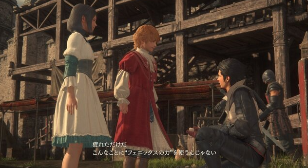 《最终幻想16》曝出多处彩蛋 致敬系列多个经典场面