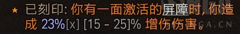 暗黑4法師飛雷神BD什么裝備和威能好用