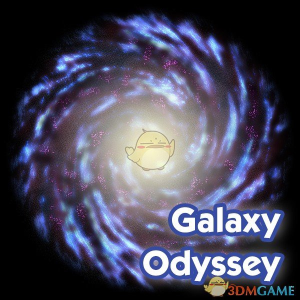 《我的世界》银河奥德赛整合包