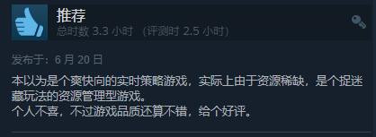 《异形：坠入黑暗》Steam发售 综合评价“特别好评”