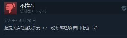 《异形：坠入黑暗》Steam发售 综合评价“特别好评”