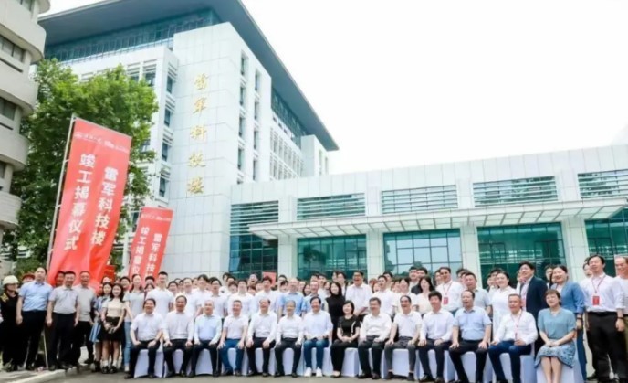 雷军捐的科技楼在武汉大学揭幕：价值9999.9999万