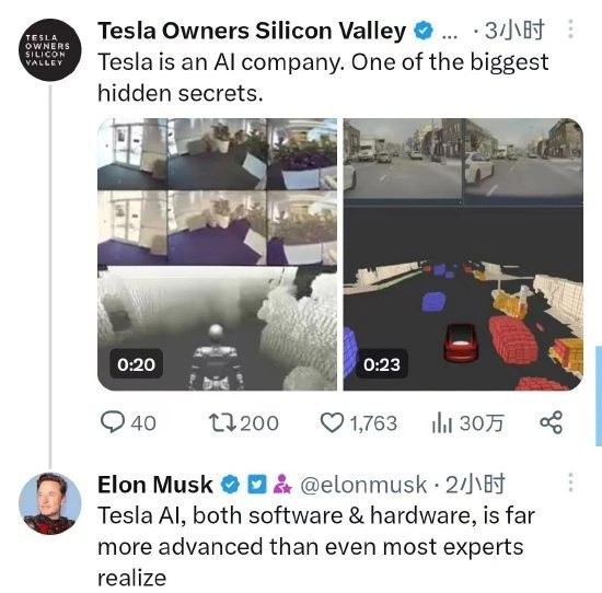 特斯拉创建Tesla AI推特账户 称下月生产Dojo超级计算机