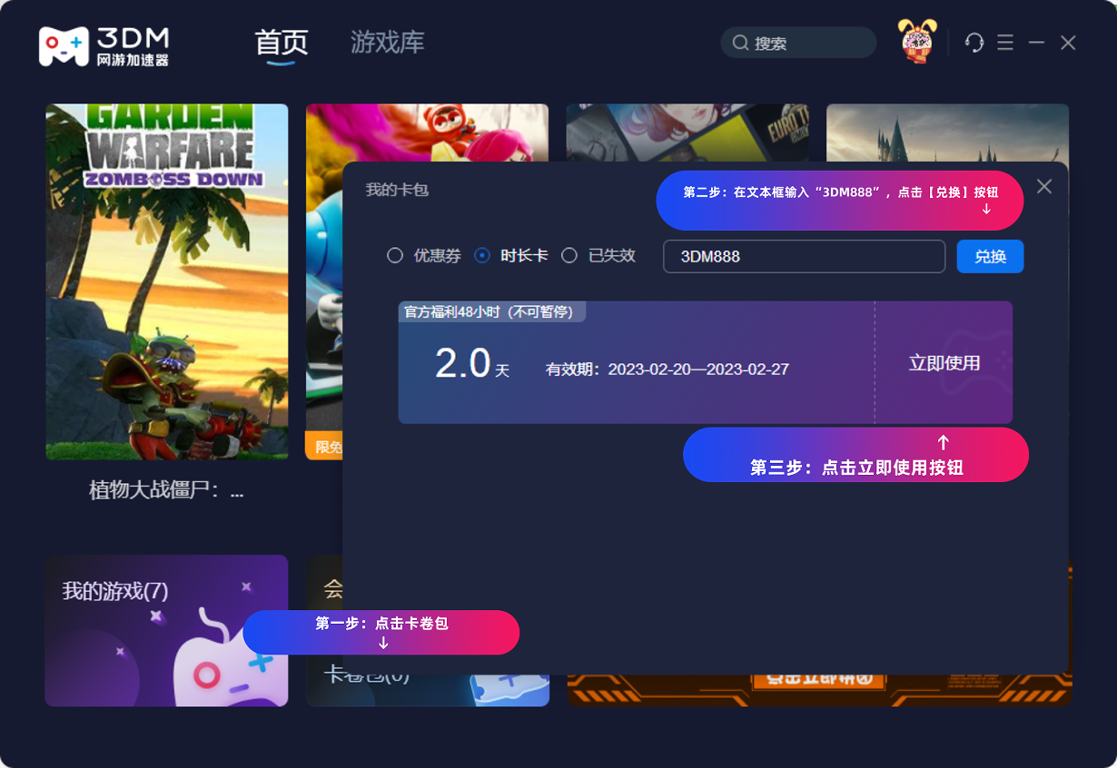 星露谷物语1.6更新内容汇总，星露谷物语1.6版本更新了什么？