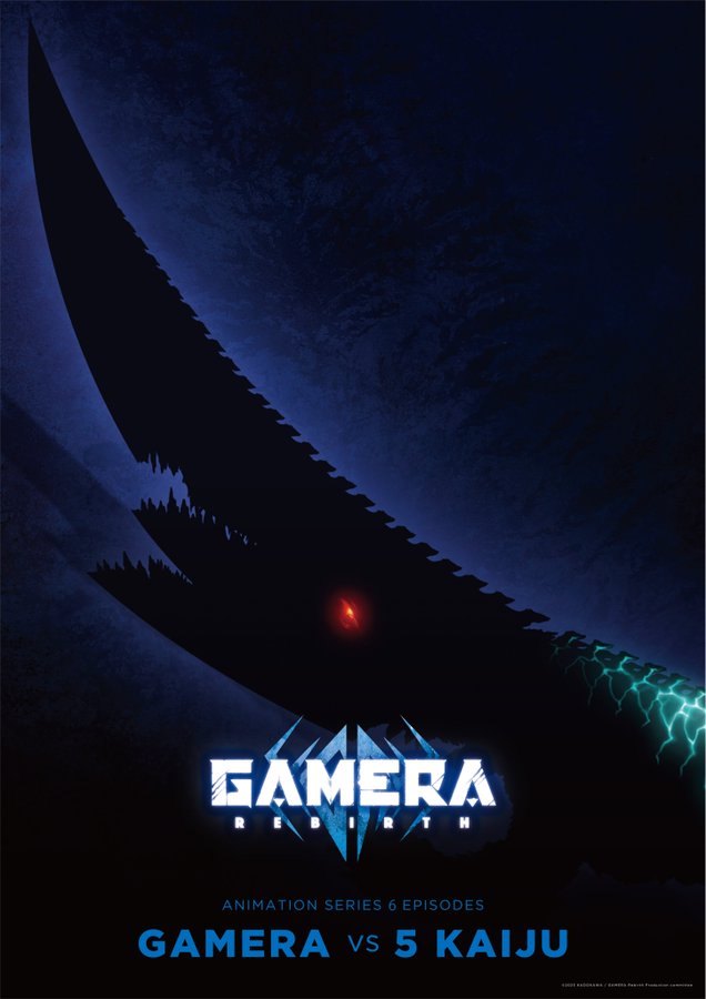 Netflix动画《加美拉：重生》新海报公开 大怪兽基隆亮相