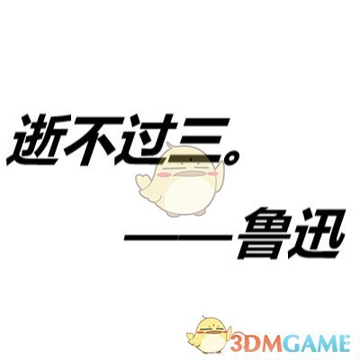 《我的世界》逝不过三V1.16.5MOD