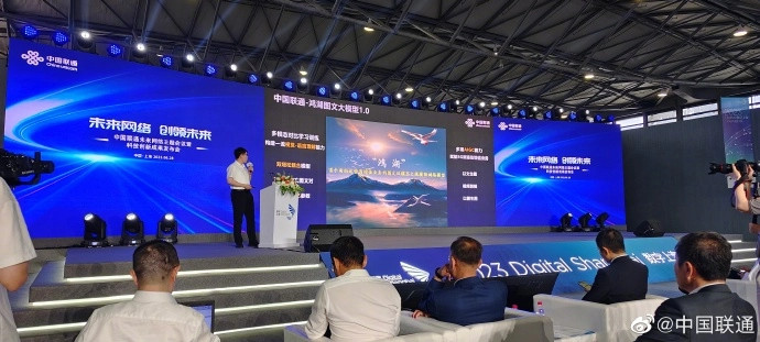 中国联通发布鸿湖图文AI大模型1.0 可实现以文生图 视频剪辑等功能