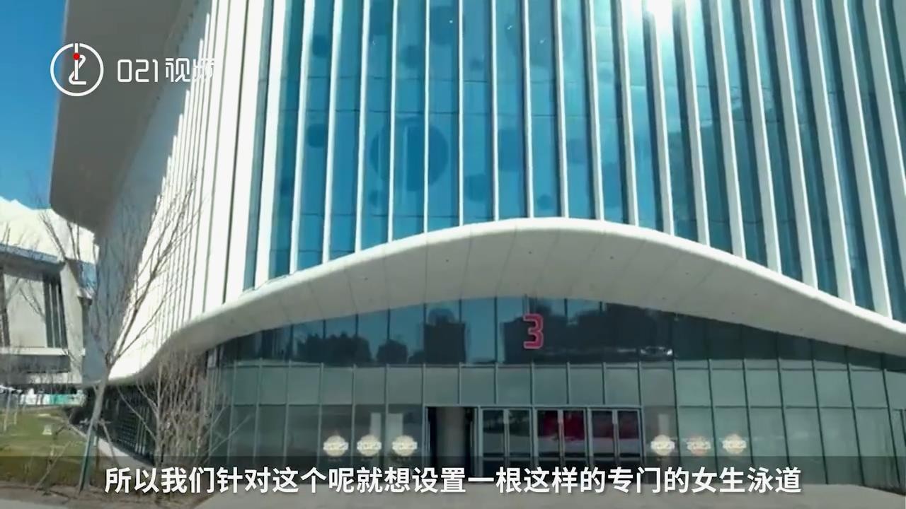上海游泳馆设女性专用泳道 馆方：避免旁人无意识触碰