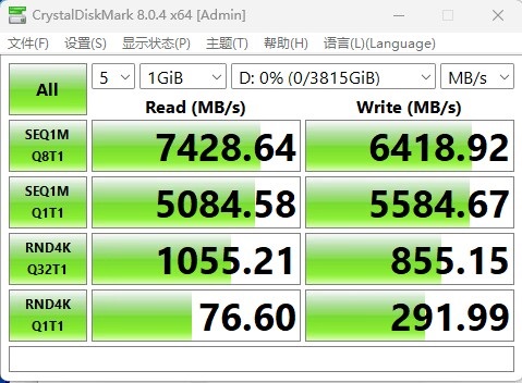 七彩虹开卖首款4TB NVMe SSD 售价仅1099元