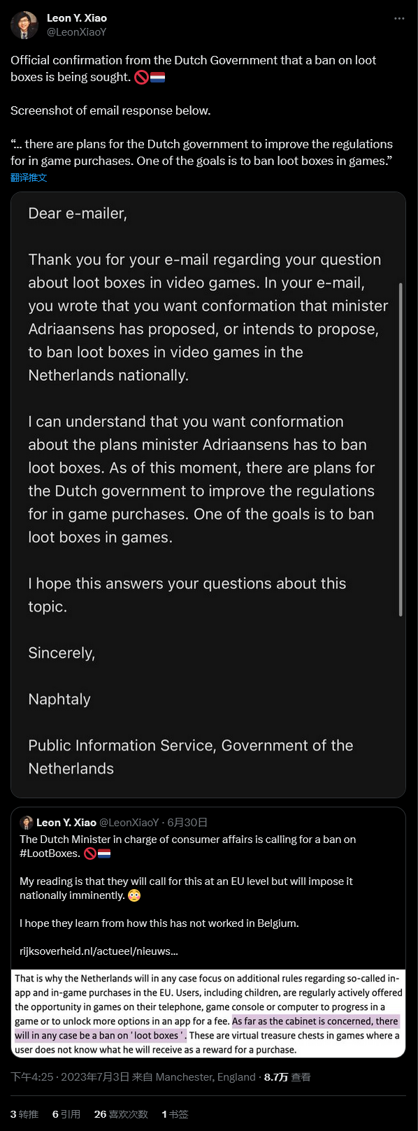 荷兰官方正寻求彻底封禁游戏内战利品箱机制