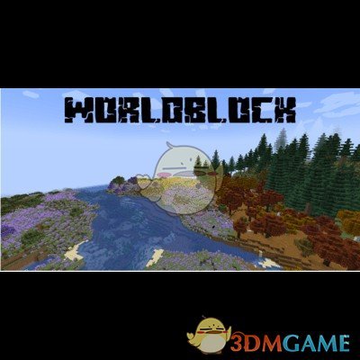《我的世界》世界区块冒险整合包