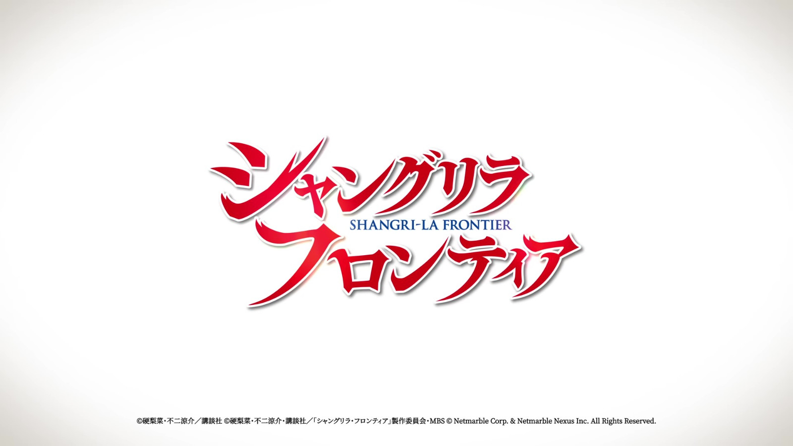《香格里拉边境》游戏PV公开 发售日待定
