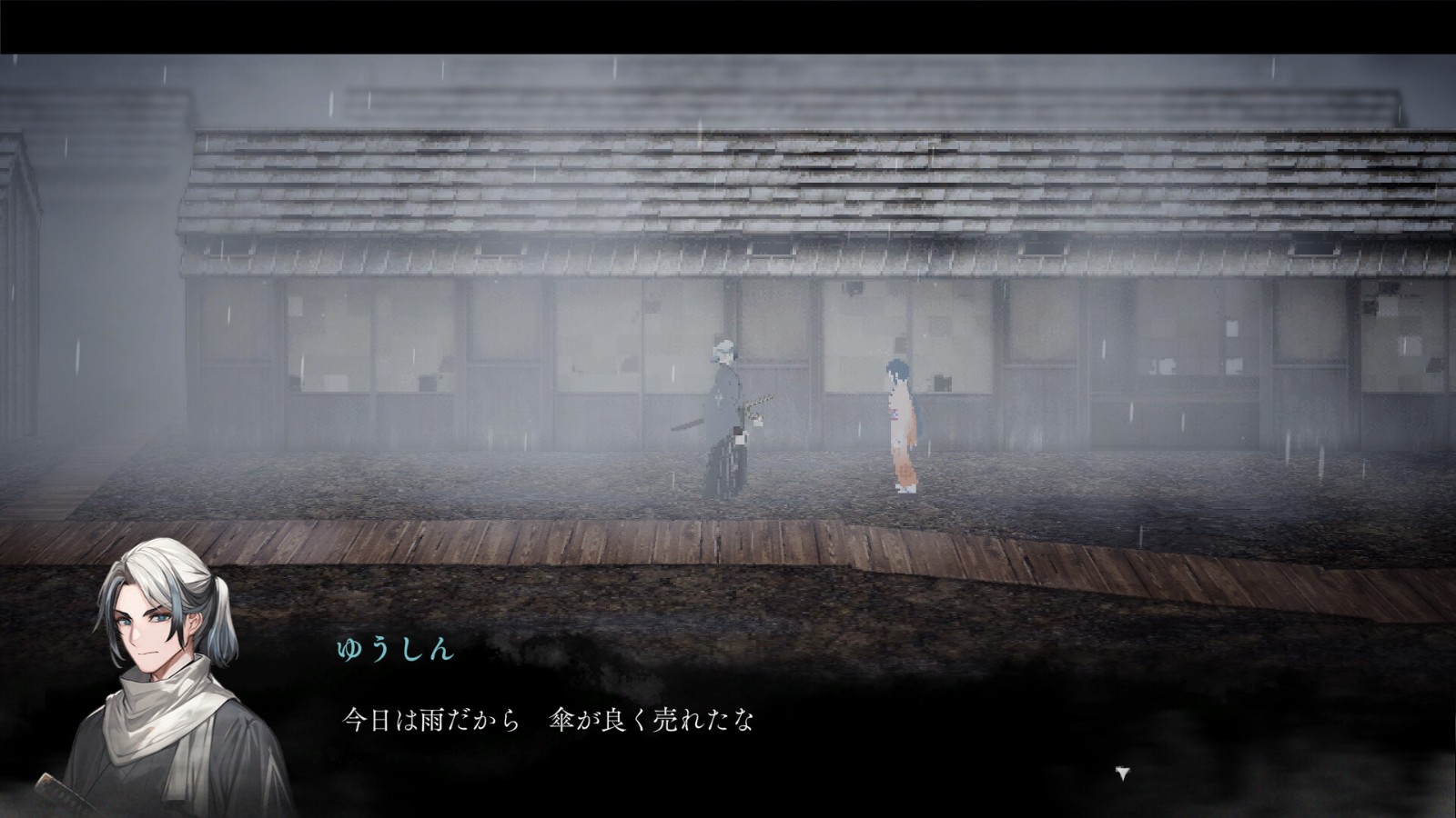 日式2D像素作风 游戏《雨魂》Steam页里上线